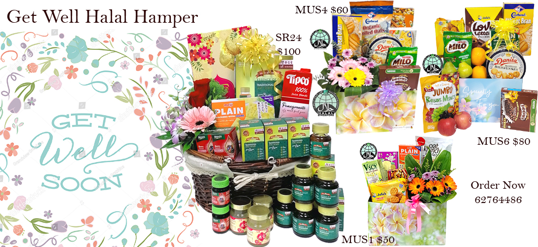 Get Well Halal Hamper