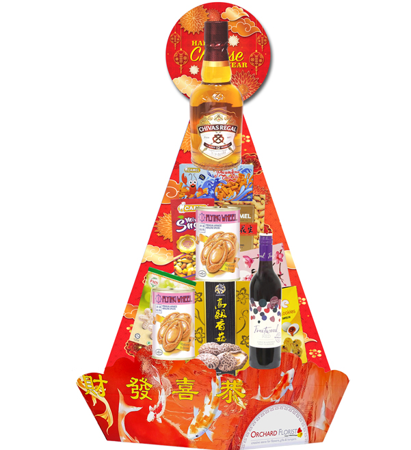 HNY14 $200 Golden Wish