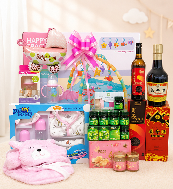 NCK33 My First Baby Gift