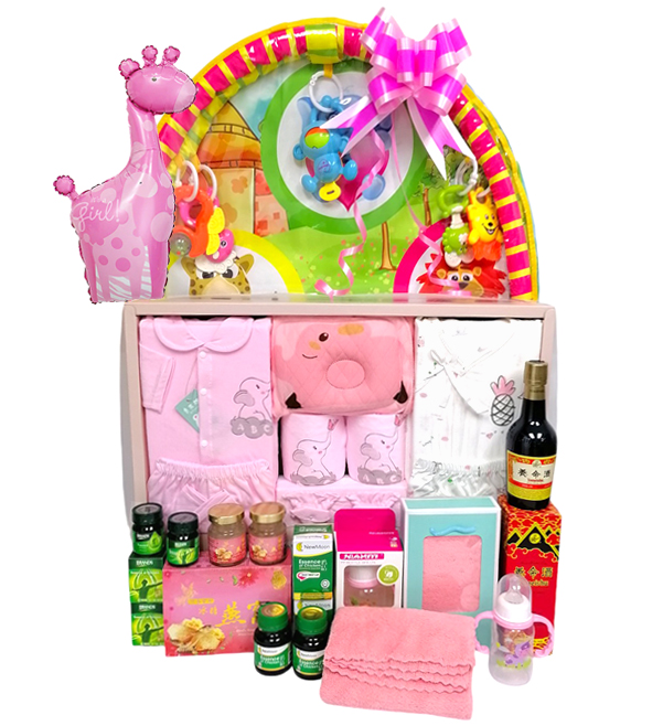 NCK20 Baby Fun Gift